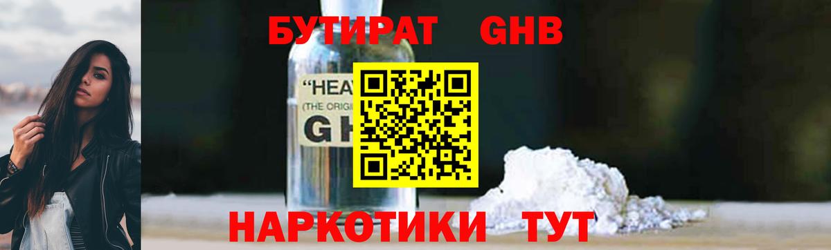 COCAIN  Героин  ГАШИШ  Канабис  Вход с VPN  Зеленокумск  ГАШИШ  МЕФ  