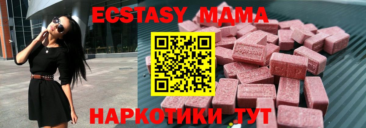 ЭКСТАЗИ Punisher Зеленокумск