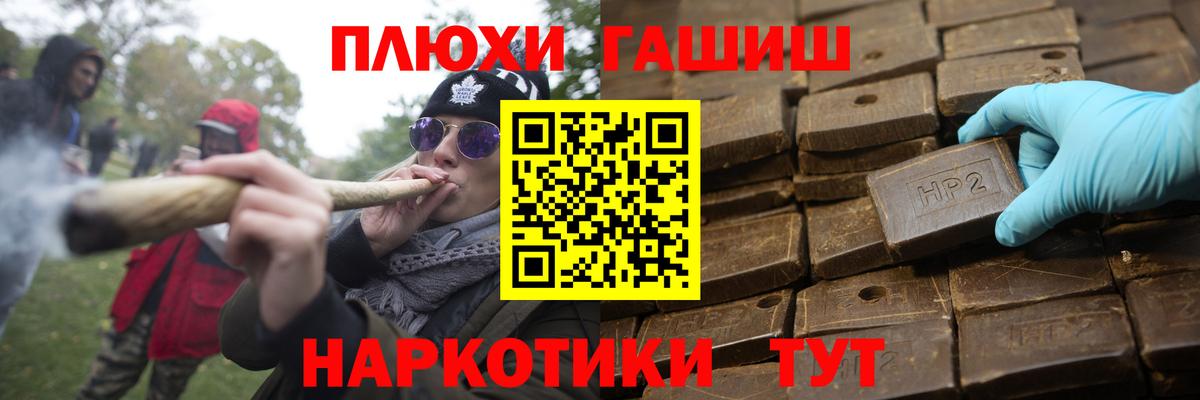 Гашиш гарик Зеленокумск