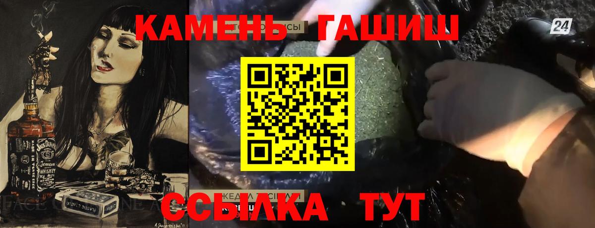 Зеленокумск  Гашиш hashish  ГАШИШ AMNESIA HAZE  Вход с VPN 