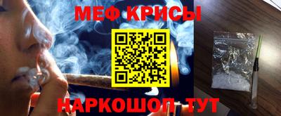 мефедрон VHQ Кумертау