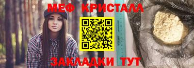мефедрон VHQ Кумертау