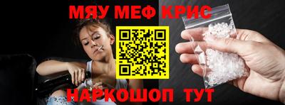 стаф Кунгур