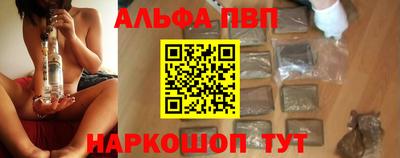 мефедрон VHQ Кумертау