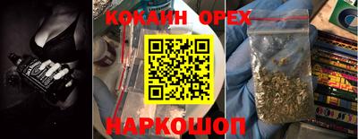 стаф Кунгур