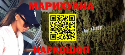 мефедрон VHQ Кумертау