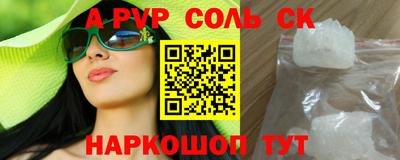 стаф Кунгур