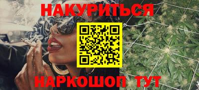 мефедрон VHQ Кумертау