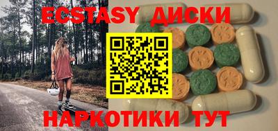 мефедрон VHQ Кумертау