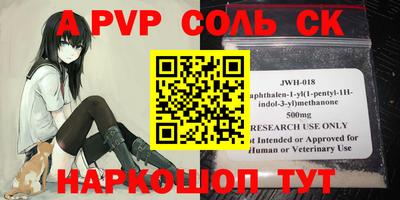 мефедрон VHQ Кумертау