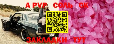 мефедрон VHQ Кумертау