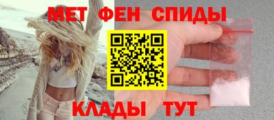 мефедрон VHQ Кумертау