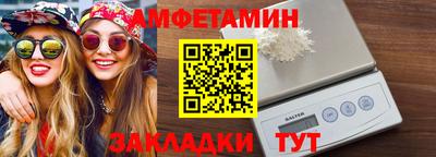 стаф Кунгур