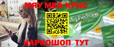 стаф Кунгур