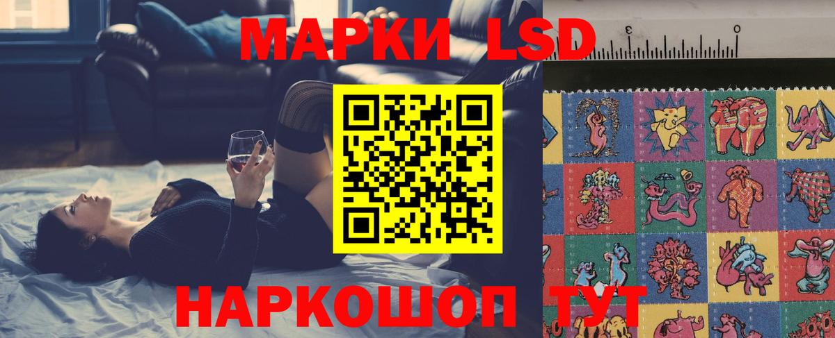 LSD-25 экстази кислота  ЛСД экстази кислота  Лсд 25 экстази  Зеленокумск  Вход с VPN 