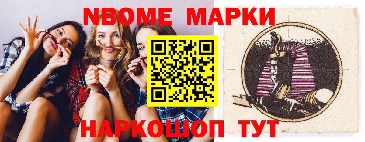 ЛСД экстази кислота Зеленокумск