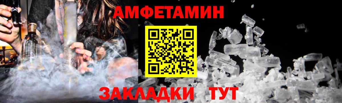 Зеленокумск  МЕТАМФЕТАМИН витя  Вход с VPN 