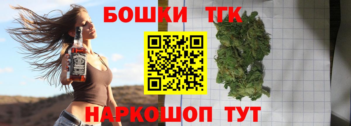 Конопля индика Зеленокумск